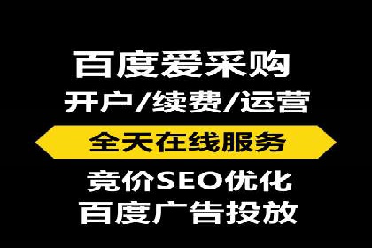 竞价推广开户的五大成功故事，看这里！
