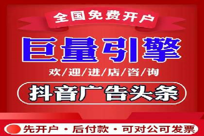 不同时间段下的百度推广价格变化及影响